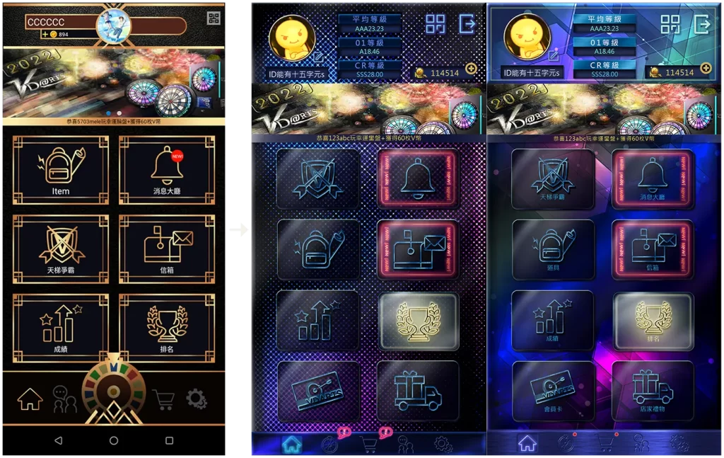Comparison of app interface redesign. The old version (left) features simple icons, while the new version (right) has modern, vibrant designs with lighting effects. Key elements include items, notifications, ladder competition, mailbox, achievements, rankings, member cards, and gift deliveryComparison of app interface redesign. The old version (left) features simple icons, while the new version (right) has modern, vibrant designs with lighting effects. Key elements include items, notifications, ladder competition, mailbox, achievements, rankings, member cards, and gift delivery.